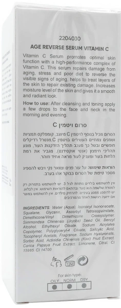 Сироватка серум із вітаміном С / Age Reverse Serum Vitamin C / Renew купить