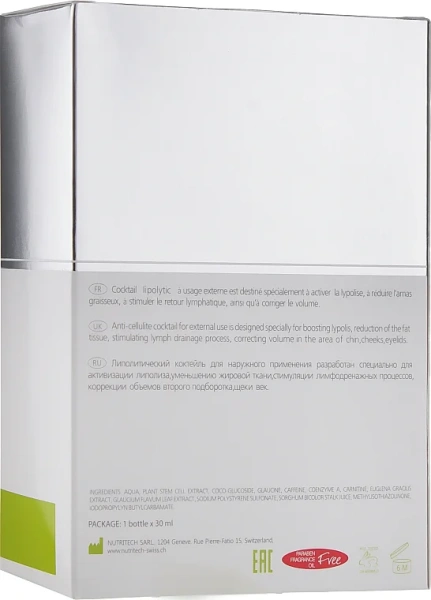 Атіцеллюлітная сироватка з кофеїном і карнітином / ULTRA anticellulite serum / Tete купить
