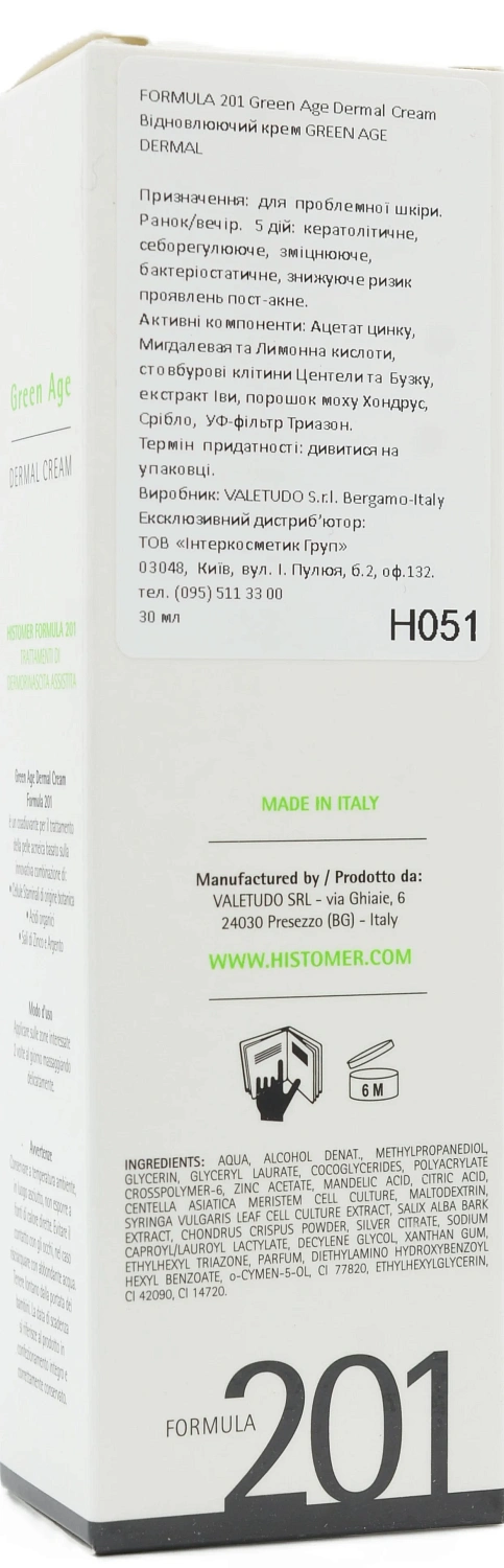 Відновлюючий крем для проблемної шкіри / Green Age Dermal Cream / Histomer