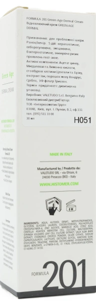 Відновлюючий крем для проблемної шкіри / Green Age Dermal Cream / Histomer купить