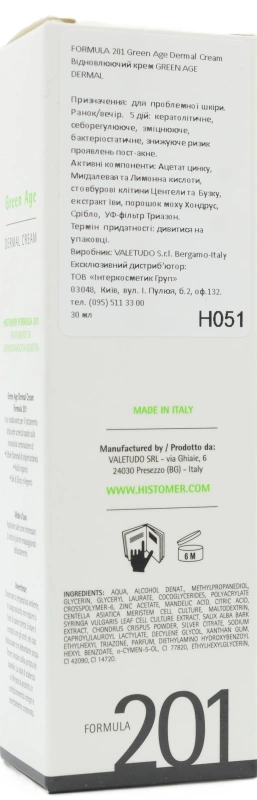 Відновлюючий крем для проблемної шкіри / Green Age Dermal Cream / Histomer купить