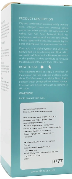 Маска Анти-акне антисептическая / Anti Acne Antiseptic Mask / DECAAR купить