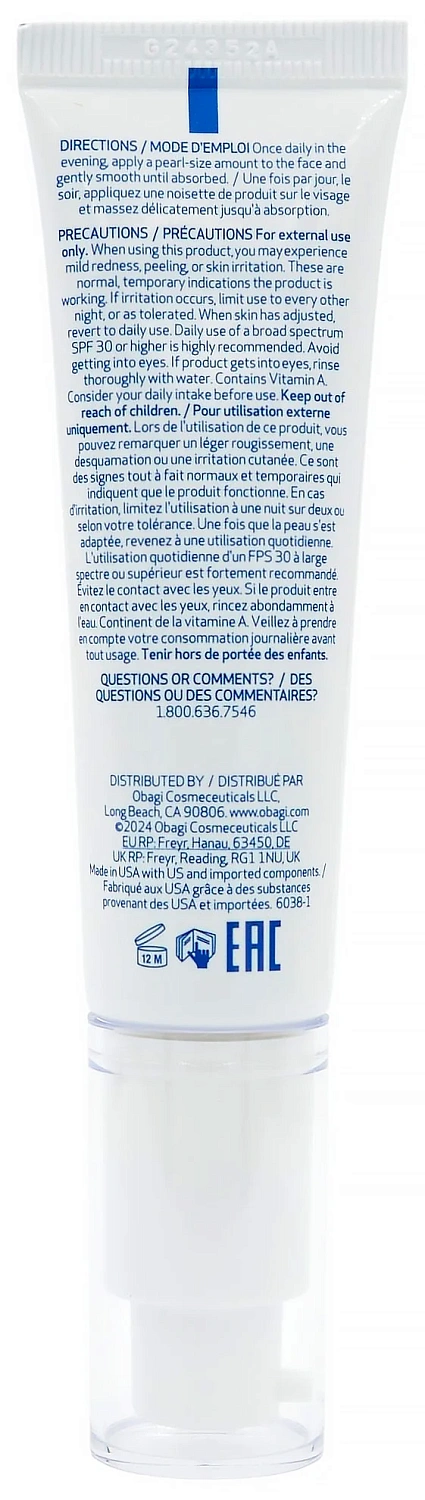 Ретинол высокой концентрации / RETINOL 0.5 / Obagi Medical