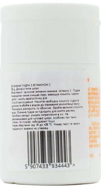 Ензимна пудра з вітаміном С / VIT C ENZYME CLEANSING POWDER / ED Cosmetics купить