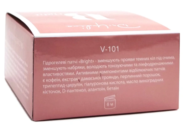 Гидрогелевые патчи / «BRIGHT» осветление, 60 шт / Dr. Yudina купить