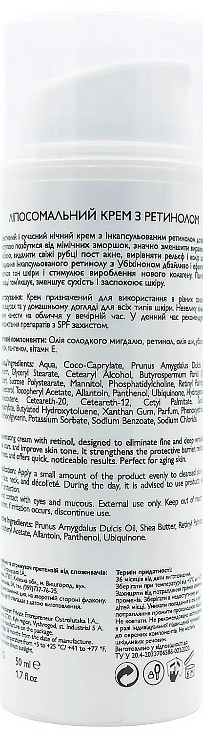 Липосомальный крем с ретинолом против морщин / Liporetinol cream / KleoDerma