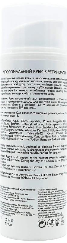 Липосомальный крем с ретинолом против морщин / Liporetinol cream / KleoDerma купить