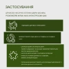 Кислородная маска с матча / MATCHA OXYGEN MASK / Sanmarine купить