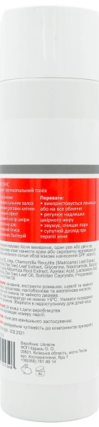 Мультикислотный противовоспалительный тоник / N. S. B. LOTION TONIC anti – inflammatory ph – 3,5 /  Medactive купить