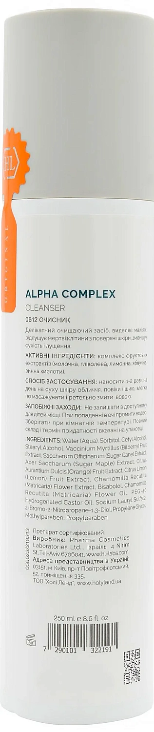 Очищувач з АНА / ALPHA COMPLEX CLEANSER / Holy Land