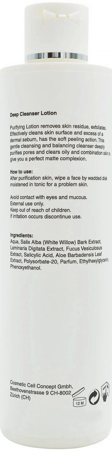 Тонік для жирної шкіри / Oily Skin Deep Cleanser Lotion / MEDILUX