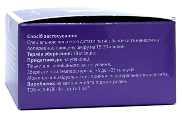 Гидрогелевые патчи / «VITALIFE» ревитализация, 60 шт / Dr. Yudina купить
