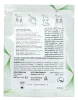 Увлажняющая маска для кожи вокруг глаз / Croma Energizing Eye Mask / Croma купить