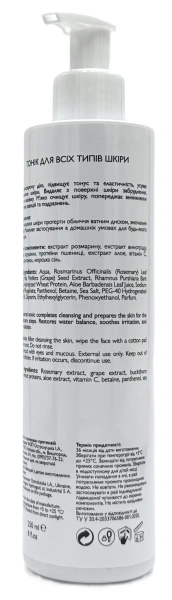 Тонік для очищення всіх типів шкіри ph 5.8 / Tonic Lotion / KleoDerma купить