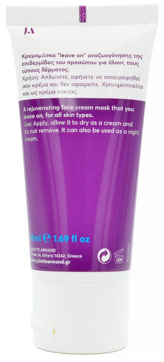Зволожуюча, тонізуюча і відновлююча маска-крем / Vitality Cream Mask / JULIETTE ARMAND