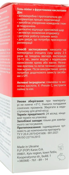 Гель-пілінг із фруктовими кислотами / P. K. A. GEL EXFOLIATOR Peeling & fruit acids AHA ph – 2,1 / Medactive купить