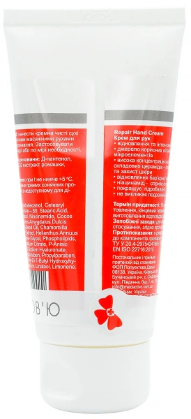 Крем для рук відновлюючий / C.N.D. CREAM LUX Repair Hand / Medactive купить