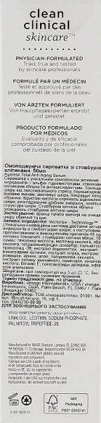 Омолаживающая сыворотка со стволовыми клетками / AGELESS Total Anti-Aging Serum / Image Skincare купить