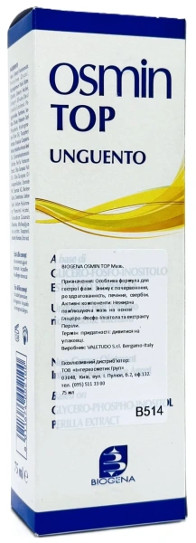 Мазь для острых фаз атопического дерматита / BIOGENA OSMIN TOP / Biogena купить