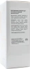 Мультивітамінна сироватка для інтенсивного живлення / Multivitamin Serum / Renew купить