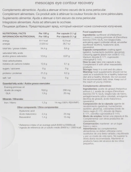 Освітлюючий  і поліпшуючий  стан  орбітальної зони / EYE CONTOUR RECOVERY / Mesoestetic купить