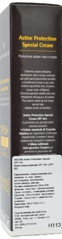 Крем солнцезащитный для лица и тела / Active Protection Special Cream SPF50+ / Histomer купить