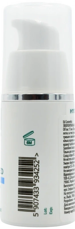 Увлажняющая сыворотка / HYDRAED SERUM / ED Cosmetics купить