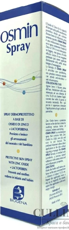 Спрей від пітниці і попрілостей (Zinc+Lactoferrin) / Osmin SPRAY / Biogena купить