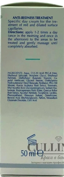 Дневной крем для кожи с покраснениями и расширенными капиллярами / COUPEROSE SPF15 / Biogena купить