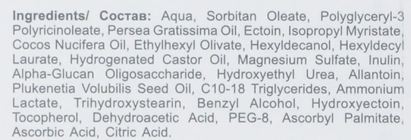 Заспокійлива ліпідна терапія / Lipid Repair Soothing Therapy 4% Ectoin / Norel купить