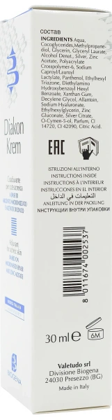 Крем проти акне / DIAKON KREM / Biogena купить