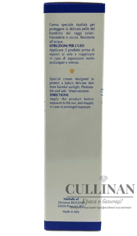Крем детский солнцезащитный SPF30 (0+) / Osmin SOLE / Biogena купить