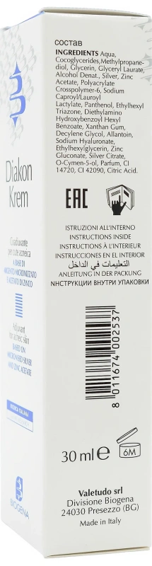 Крем проти акне / DIAKON KREM / Biogena купить