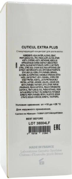 Відновлювальний лосьон для волосся / CUTICUL EXTRA PLUS / Gernetic купить