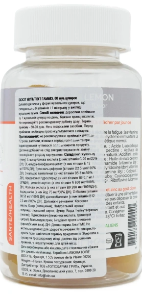Жевательные конфеты, 9 витаминов и 1 минерал / Multivit Gummies / Biocyte купить