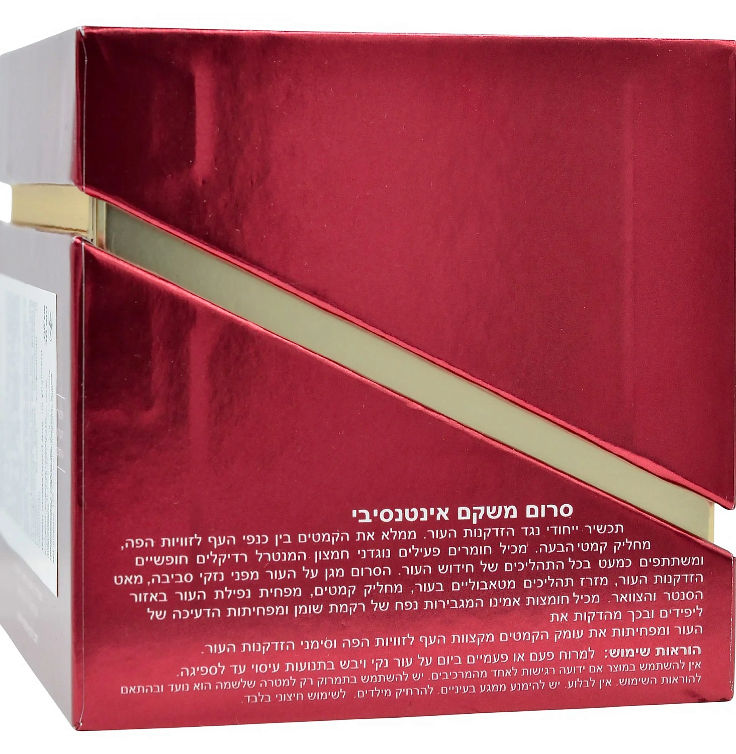 Концентрат Q10 для интенсивного омоложения / Intense Skin Revitalizer / Renew