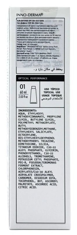 Сонцезахисний крем SPF50+ для жирної шкіри / SUNBLOCK SUN DEFENSE SPF50 + OILY SKIN / Innoaesthetics купить