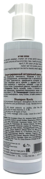 Лікувальний шампунь при себореї / FC-LINE shampoo / Onmacabim купить