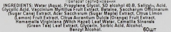 Диски для лица смоченные лосьоном / Acnox Daily Balancing Pads / Holy Land купить
