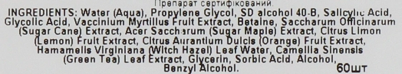 Диски для лица смоченные лосьоном / Acnox Daily Balancing Pads / Holy Land купить