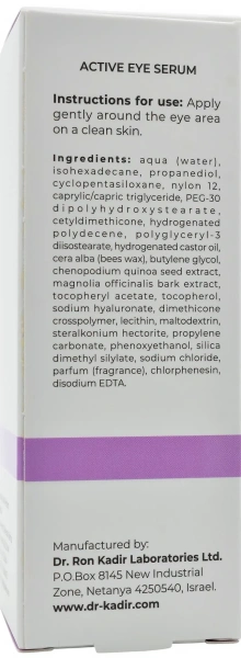 Сироватка для очей глибоке відновлення / Deep Restore Active Eye Serum / Dr.Kadir купить
