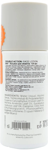 Лосьон для жирной кожи лица / DOUBLE ACTION FACE LOTION / Holy Land купить