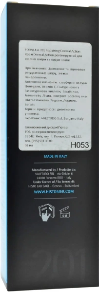 Восстанавливающий крем для проблемной кожи / FORMULA 201 Repairing Dermal Action / Histomer купить