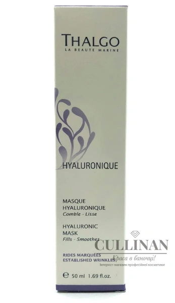 ГИАЛУРОНОВАЯ МАСКА / HYALURONIC MASK / THALGO купить