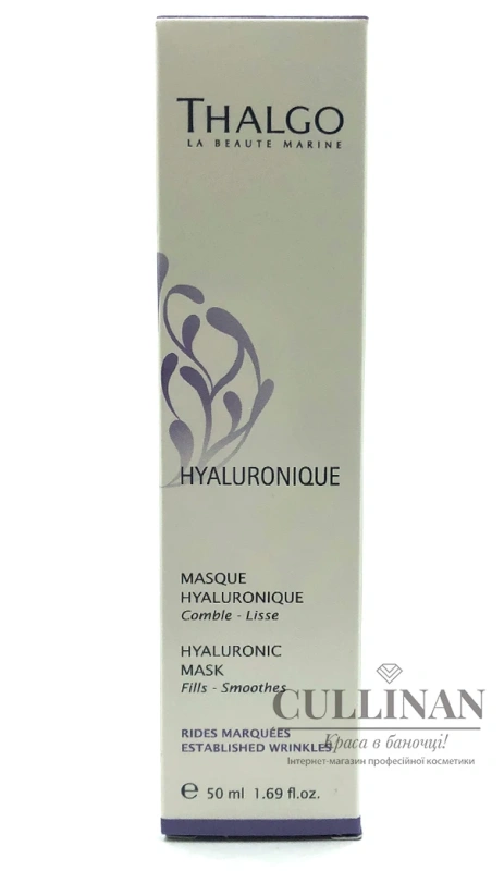 ГИАЛУРОНОВАЯ МАСКА / HYALURONIC MASK / THALGO купить