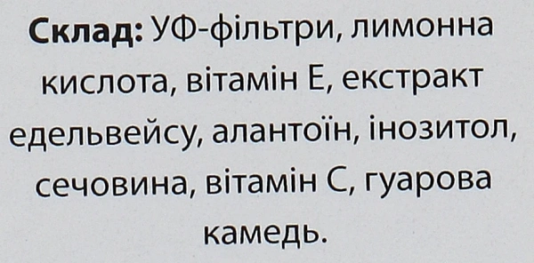 Дневной крем Эдельвейс SPF20 / EDELWEISS DAY CREAM SPF20 / Methode Cholley купить