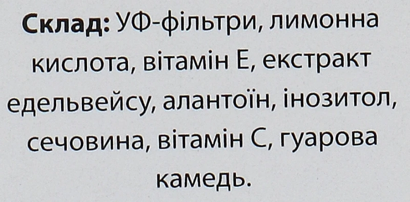 Дневной крем Эдельвейс SPF20 / EDELWEISS DAY CREAM SPF20 / Methode Cholley купить