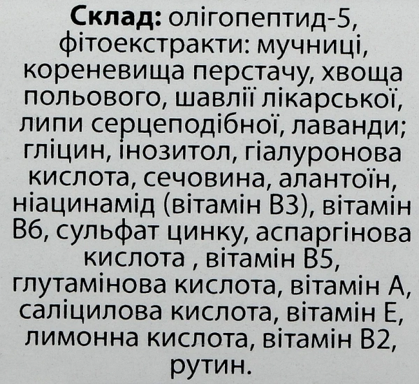 Універсальний Флюїд / UNIVERSAL FLUID / Methode Cholley купить