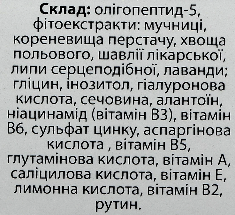 Універсальний Флюїд / UNIVERSAL FLUID / Methode Cholley купить