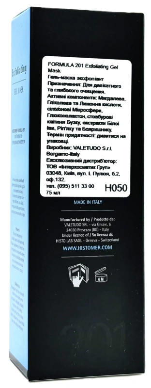 Гель-маска эксфолиант / FORMULA 201 Exfoliating Gel Mask / Histomer купить